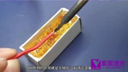 锡丝成分如何影响PCB线路板激光焊接性能？